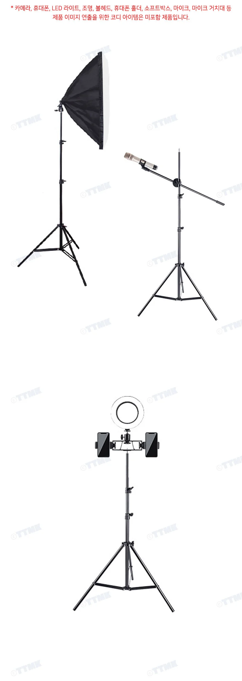 카메라 삼각대 1.6m LED 링 라이트 플래시 촬영 장비 상세5