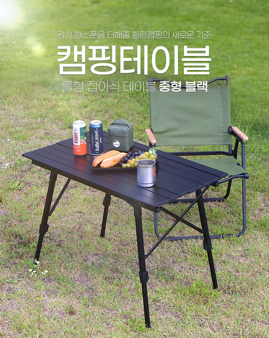 캠핑테이블 중 캠핑탁자 접이식테이블 캠핑식탁 상세3