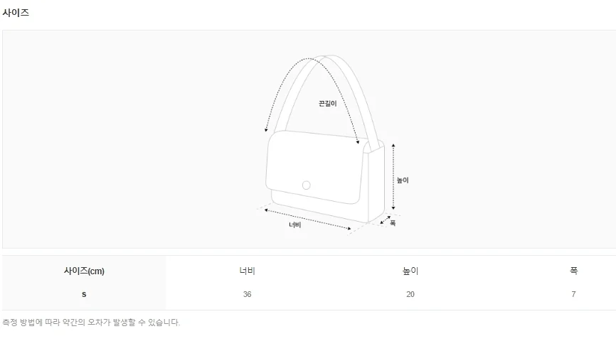 유니크 포인트 오벌 버클 레더 데일리 여성 숄더백 상세4