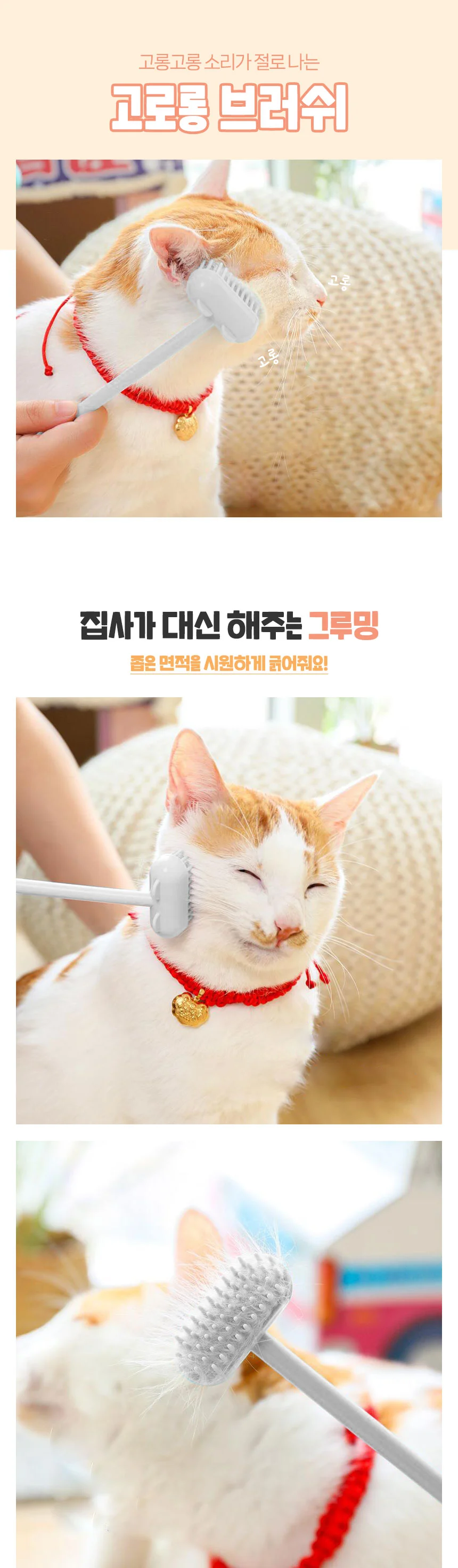 PET 고양이 브러쉬 미니 부분 빗 슬리커 그루밍 상세1