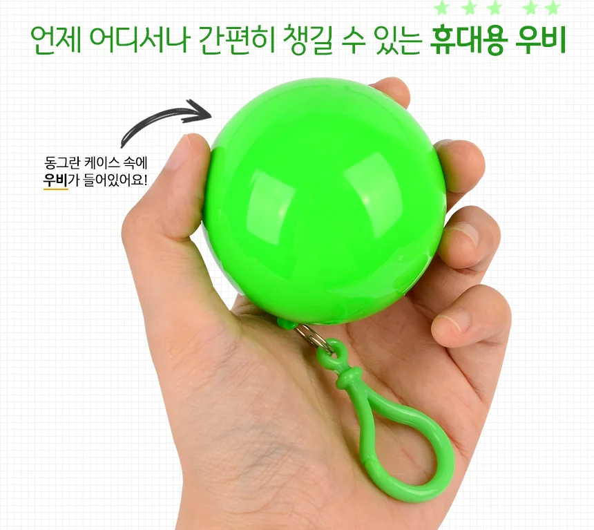 우비 코트형 일회용 비옷 휴대용 레인코트 상세3