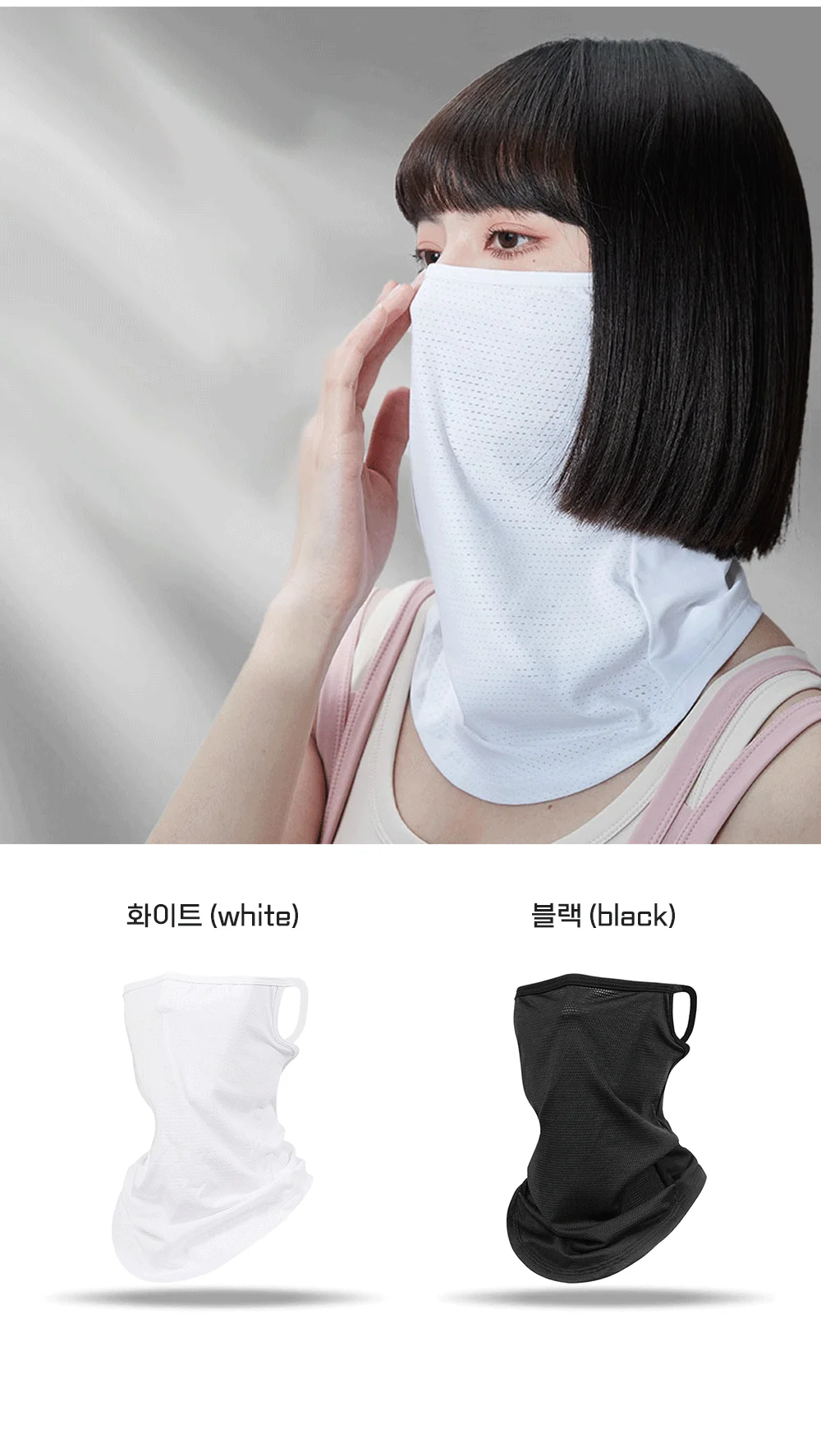 얼굴 햇빛가리개 골프 쿨링 자외선차단 스포츠 마스크 상세2