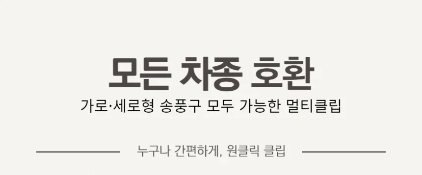 날다람쥐 차량용 석고방향제 디퓨저 인테리어 상세3