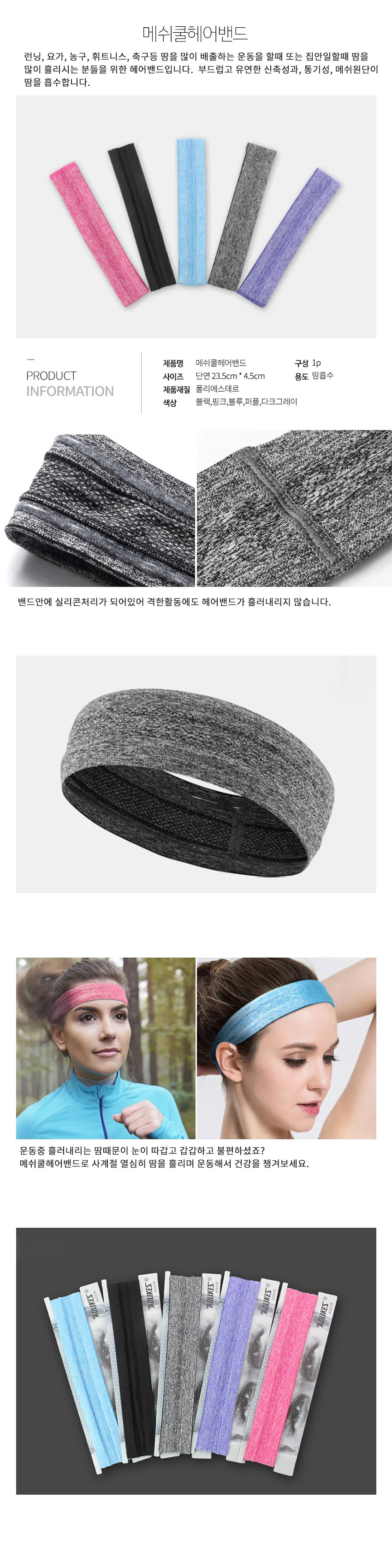 헤어밴드 클래식 파티룩 내추럴 스프링 상세1