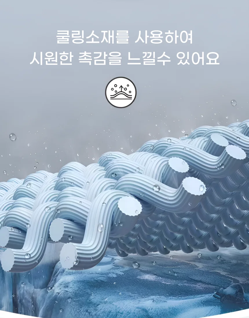 남자 얼음 잠옷 세트 IT-25030 상세3