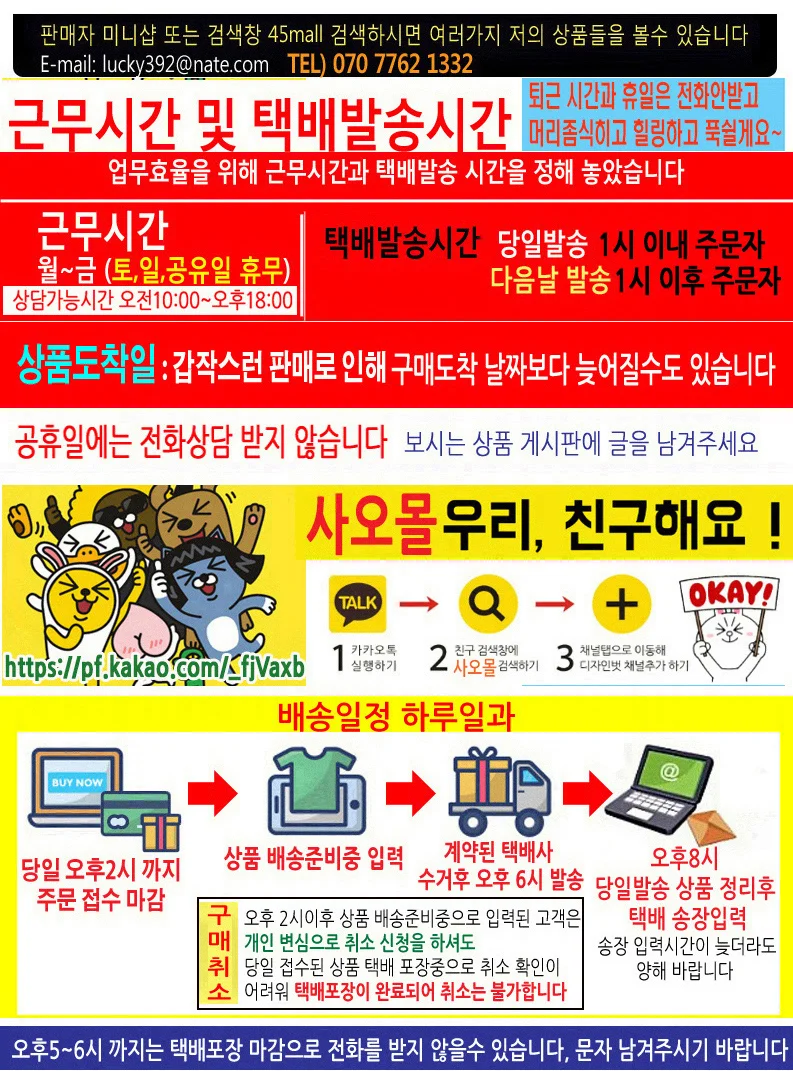 피젯토이 키보드 키링 크리스탈 손장난감 클리커 키홀더 가방 액세서리 상세1