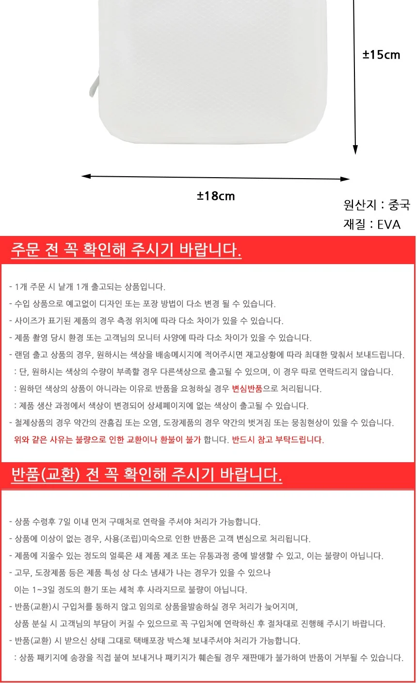 수영장 물놀이 방수 화장품 파우치 상세3