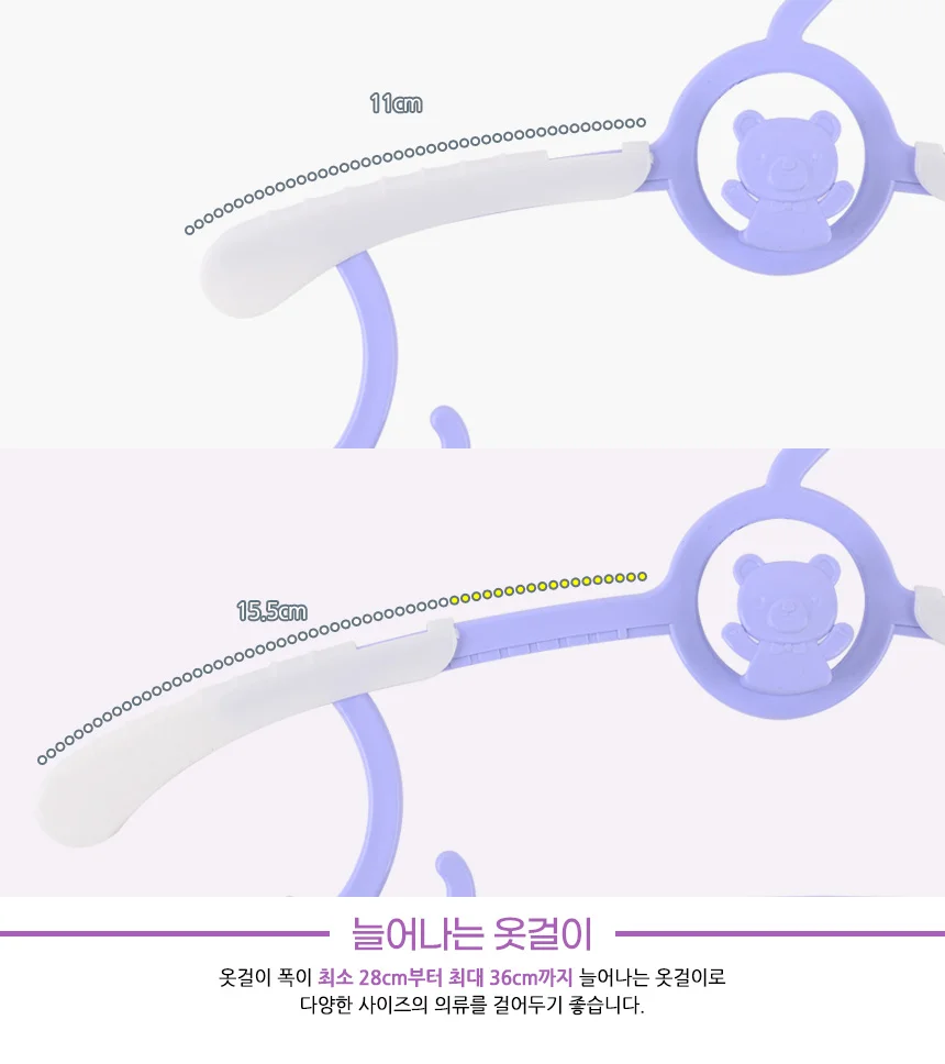 아동용옷걸이 옷가게옷걸이 아동옷걸이 상세2