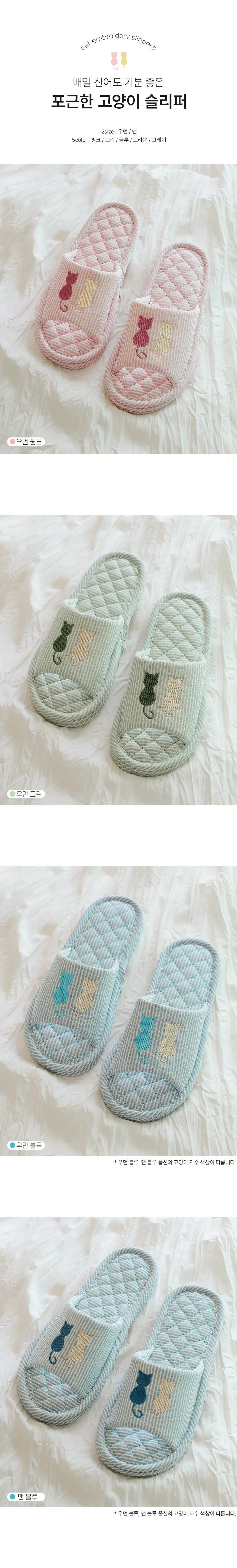 유치원 면 3중 실내화 선생님 어린이집 6color 유치원 상세4