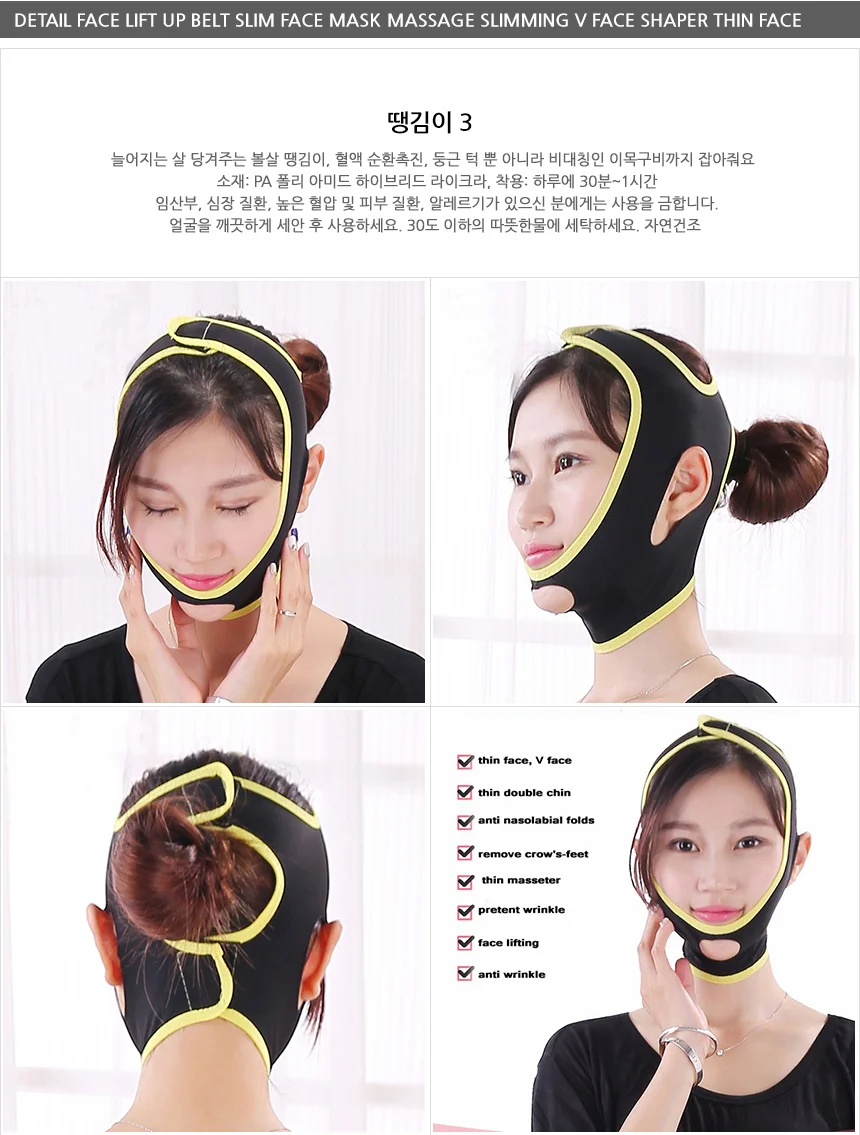 땡김이03번 땡김이 얼굴 v라인 턱선 땡기미 상세3