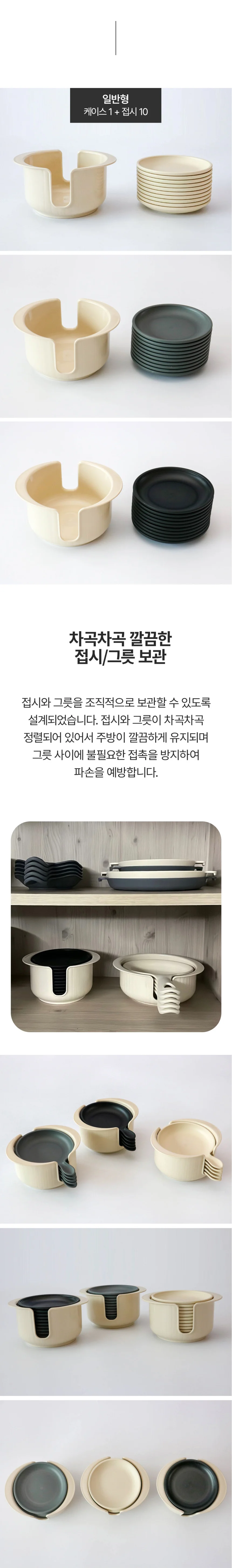 다용도 캠핑 앞접시 정리대 접시 캠핑 보관함 스탠드 디저트 원형 상세4