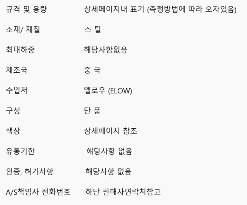 깔끔한 소형 미니 틴케이스 정리함 소품 보관함 상세2