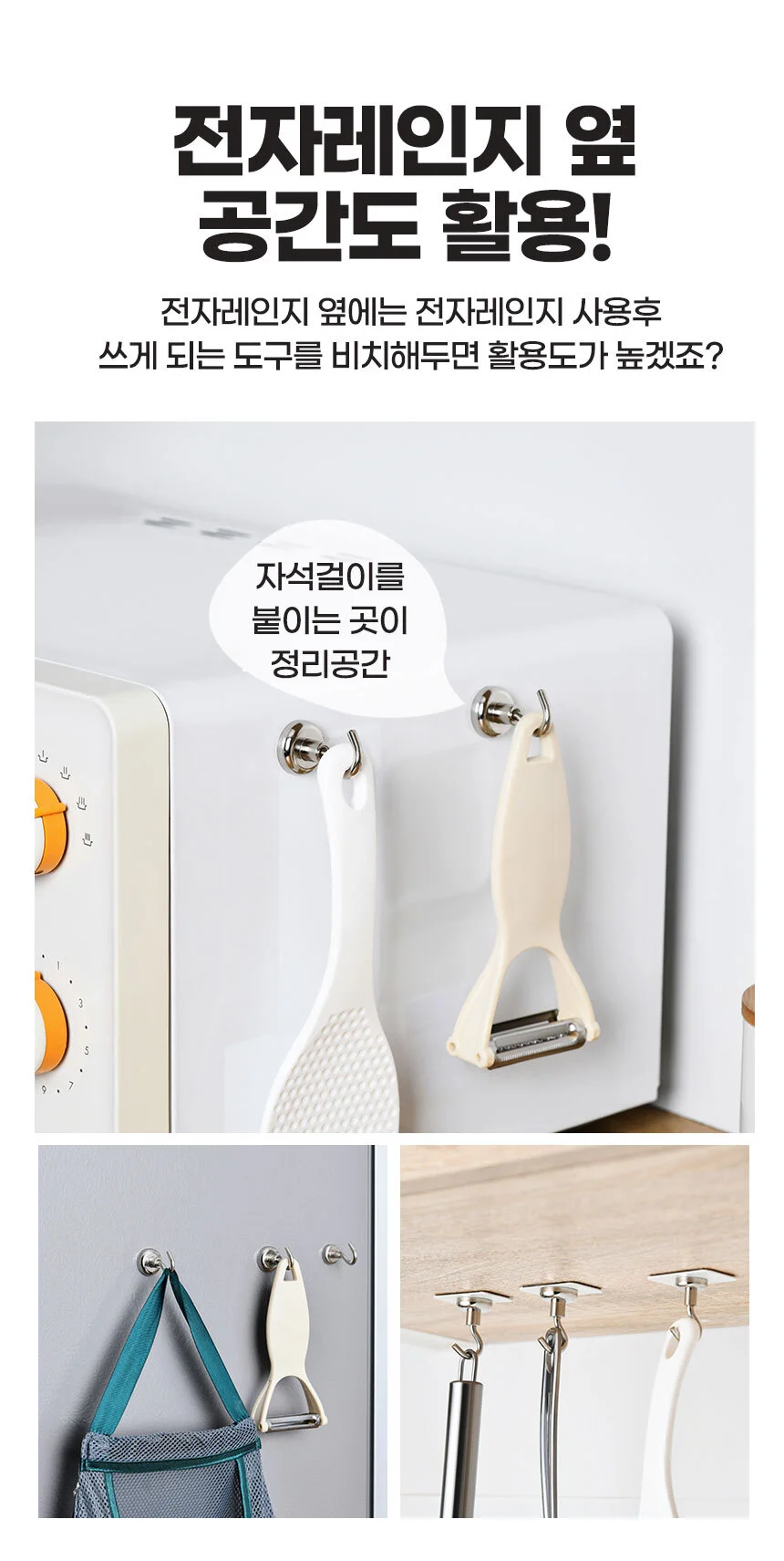 자석고리 16mm 10개 벽걸이 후크 스테인리스 옷걸이 고리 상세5