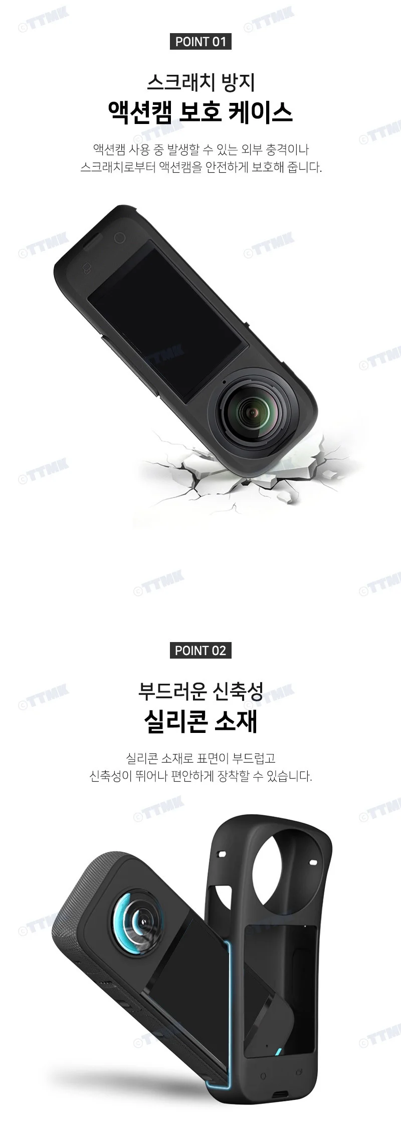 인스타360 X4 호환 실리콘 보호 프레임 케이스 커버 상세4