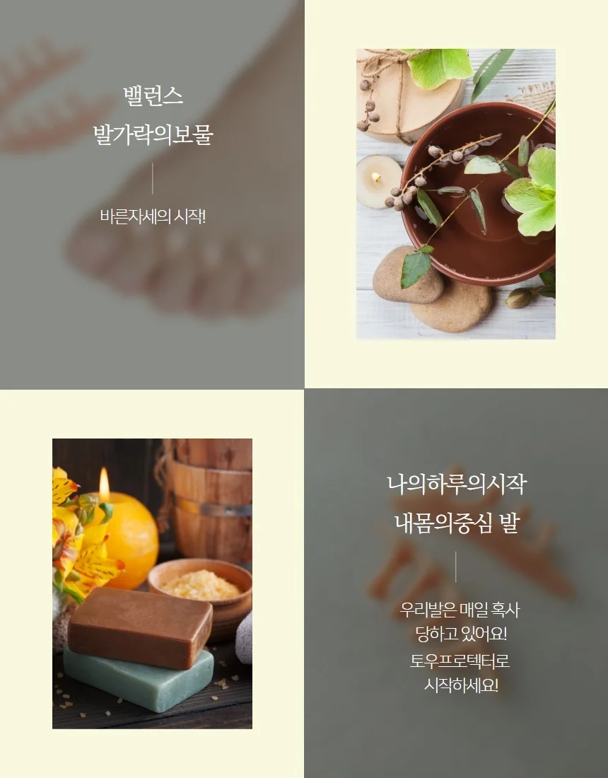 발가락 실리콘 발가락 벌리기 케어 도구 상세4