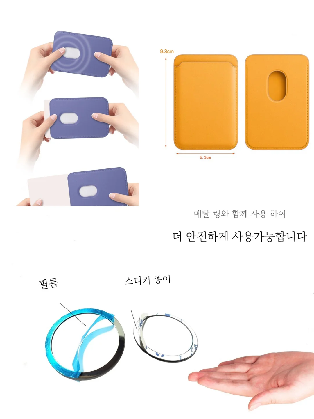 아이폰 맥세이프 가죽 자석 카드 지갑 케이스 상세5