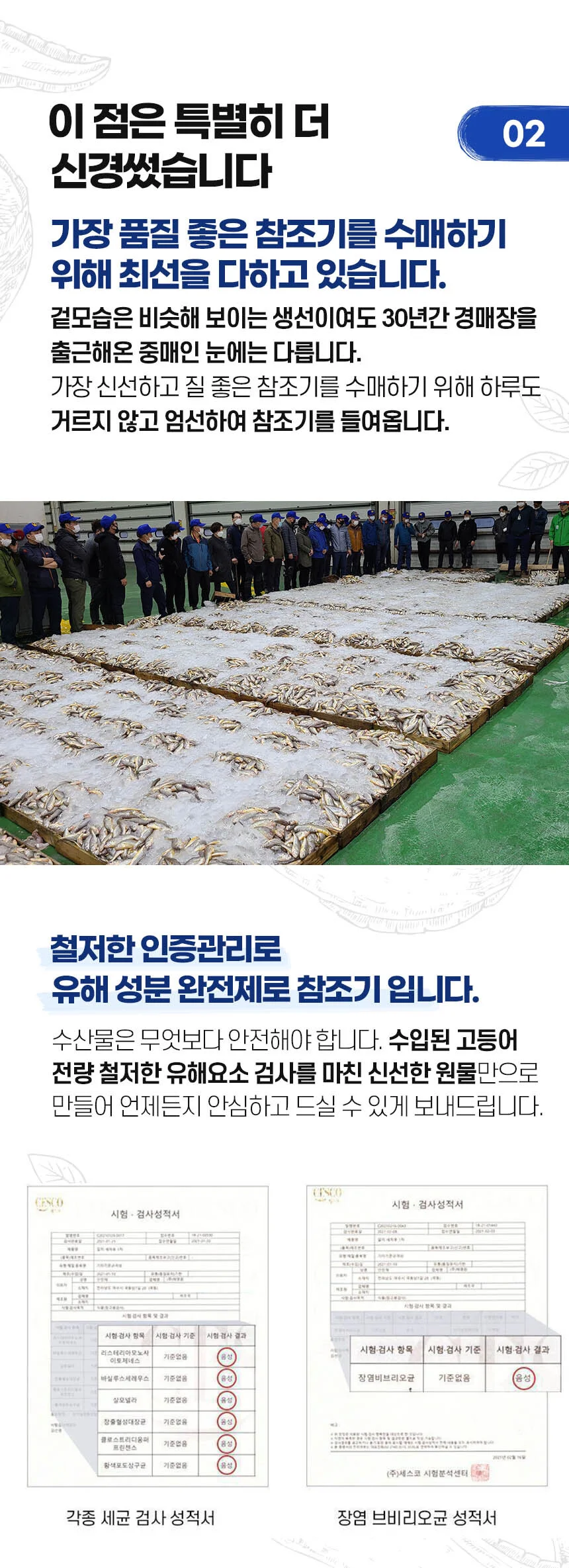 국내산 참조기 굴비 1팩당 7-8미 250g내외 15팩 상세5