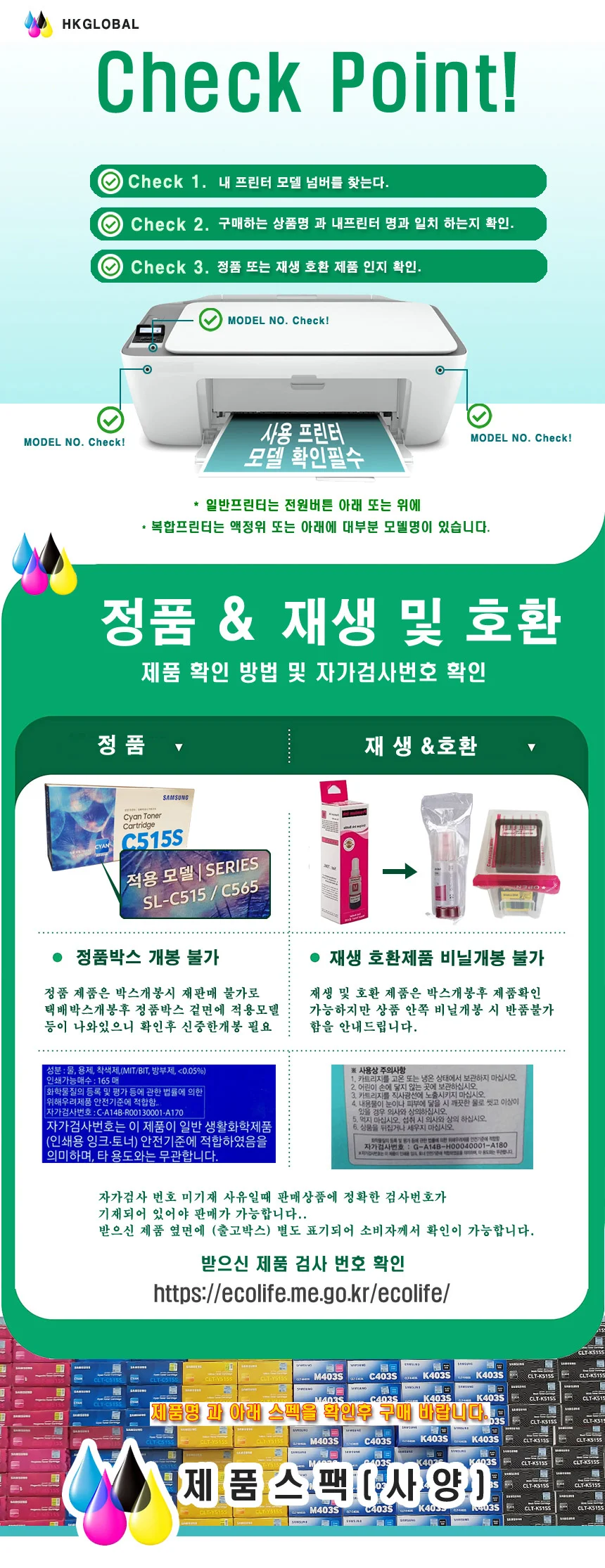 셀피 CP1500 KP-108IN 카트리지3개 인화지18매 X6개 상세1