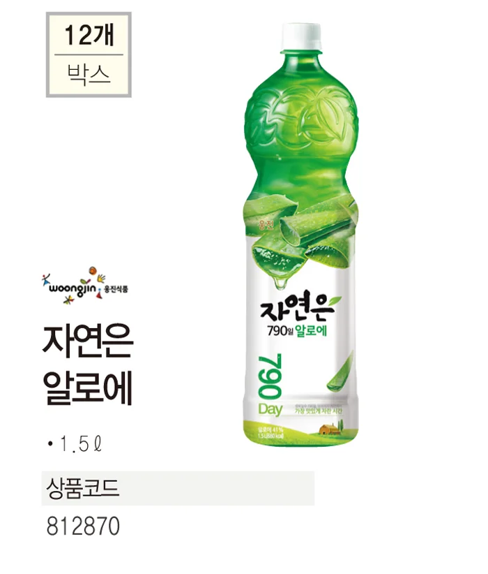 알로에 음료 알로에 주스 대용량 과육 청량 드링크 상세3