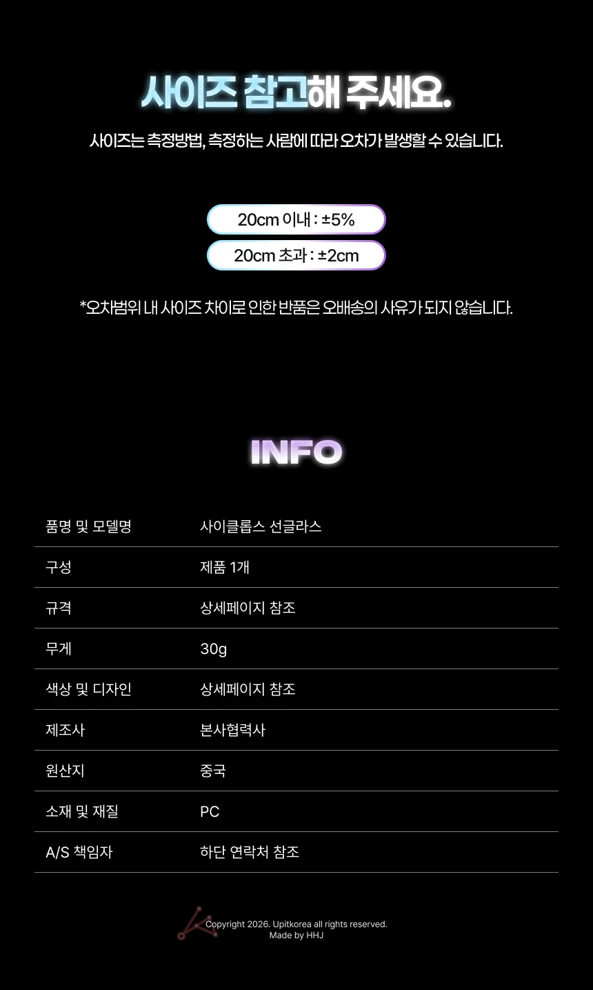 사이클롭스 선글라스 C-10 블랙실버 상세4