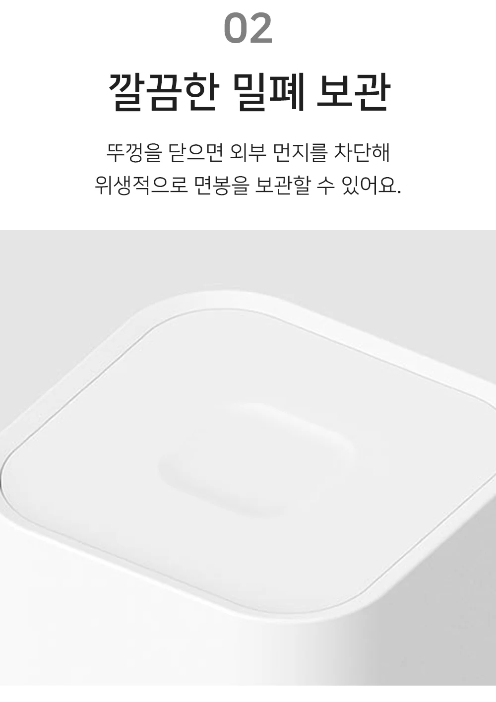 셀링온 면봉케이스 상세4