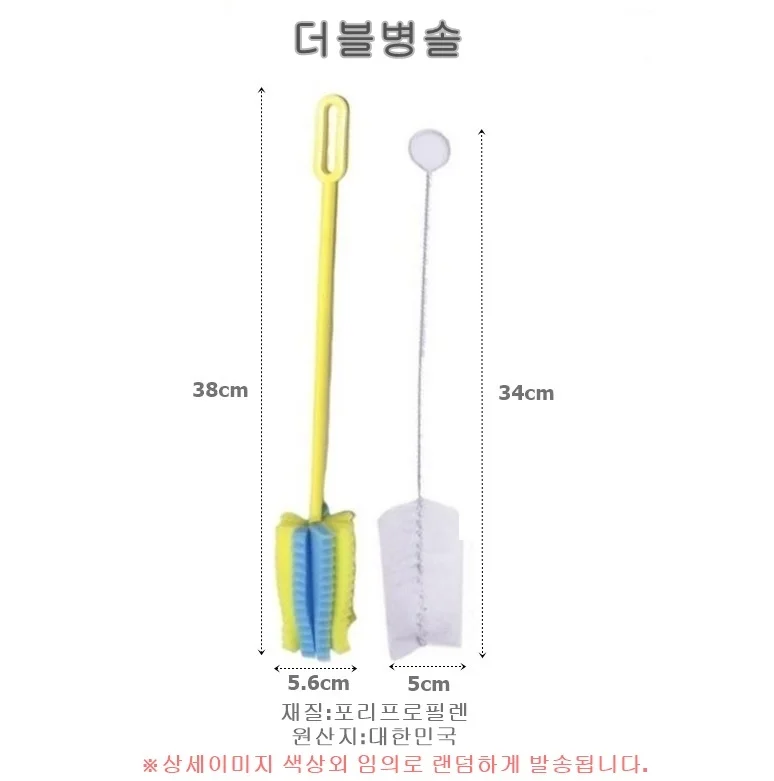 더블병솔 상세1