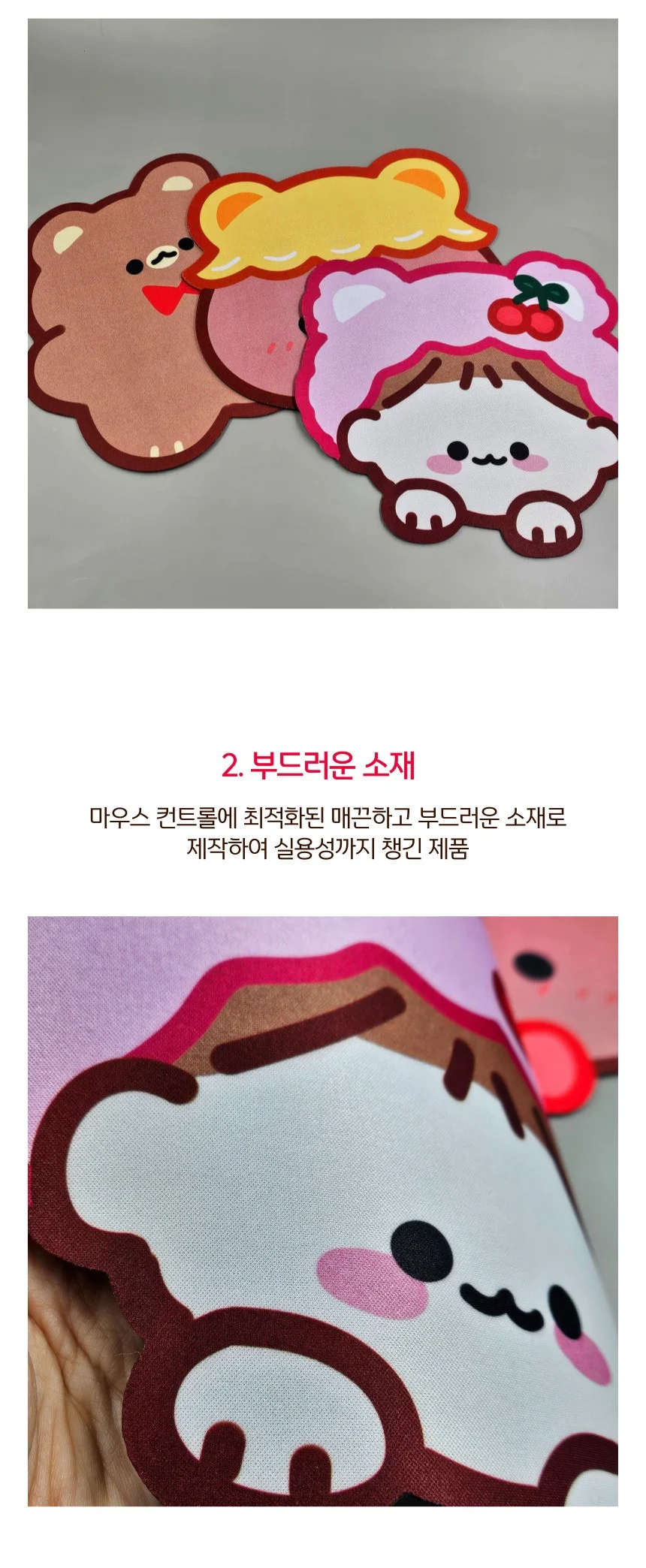 캐릭터 논슬립 마우스패드 데스크테리어 상세3