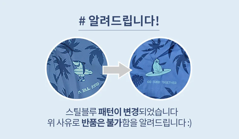 레깅스 빈티지 여행룩 사계절 부드러운 상세2