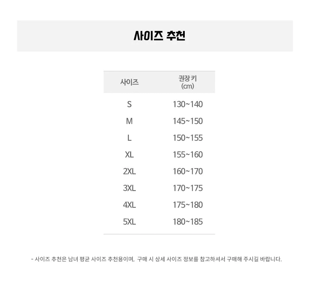 기모 스포츠 바지 남성 트레이닝팬츠 옆라인 레드 상세4