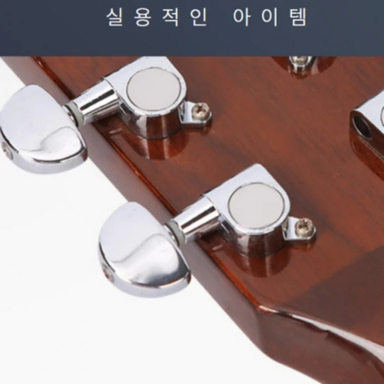 기타 헤드머신 튜닝페그 줄감개 조율 교체 부품