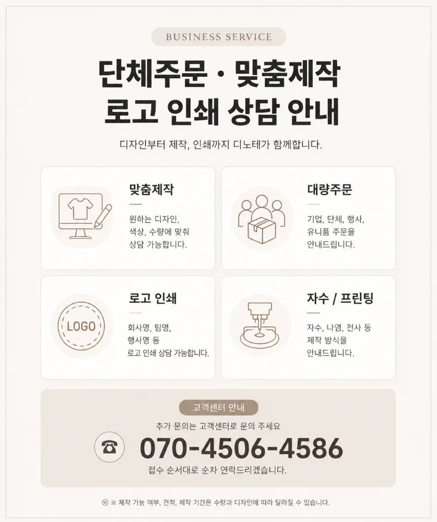 디노테 스마일 여성 골프양말 스포츠양말 상세3