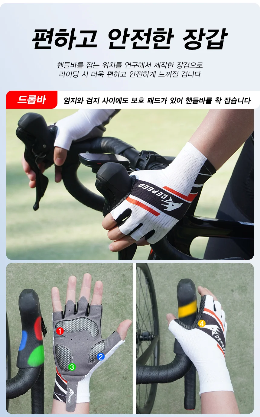 자전거 반장갑 로드 MTB 킥보드 라이딩 손 보호용 상세5