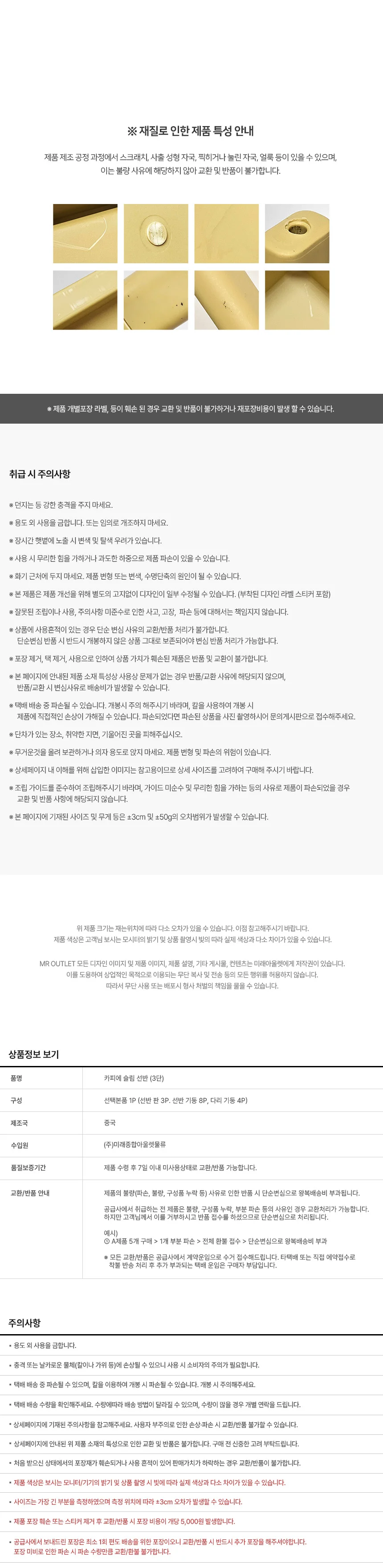 3단 수납선반 주방 정리대 책상정리용품 상세4