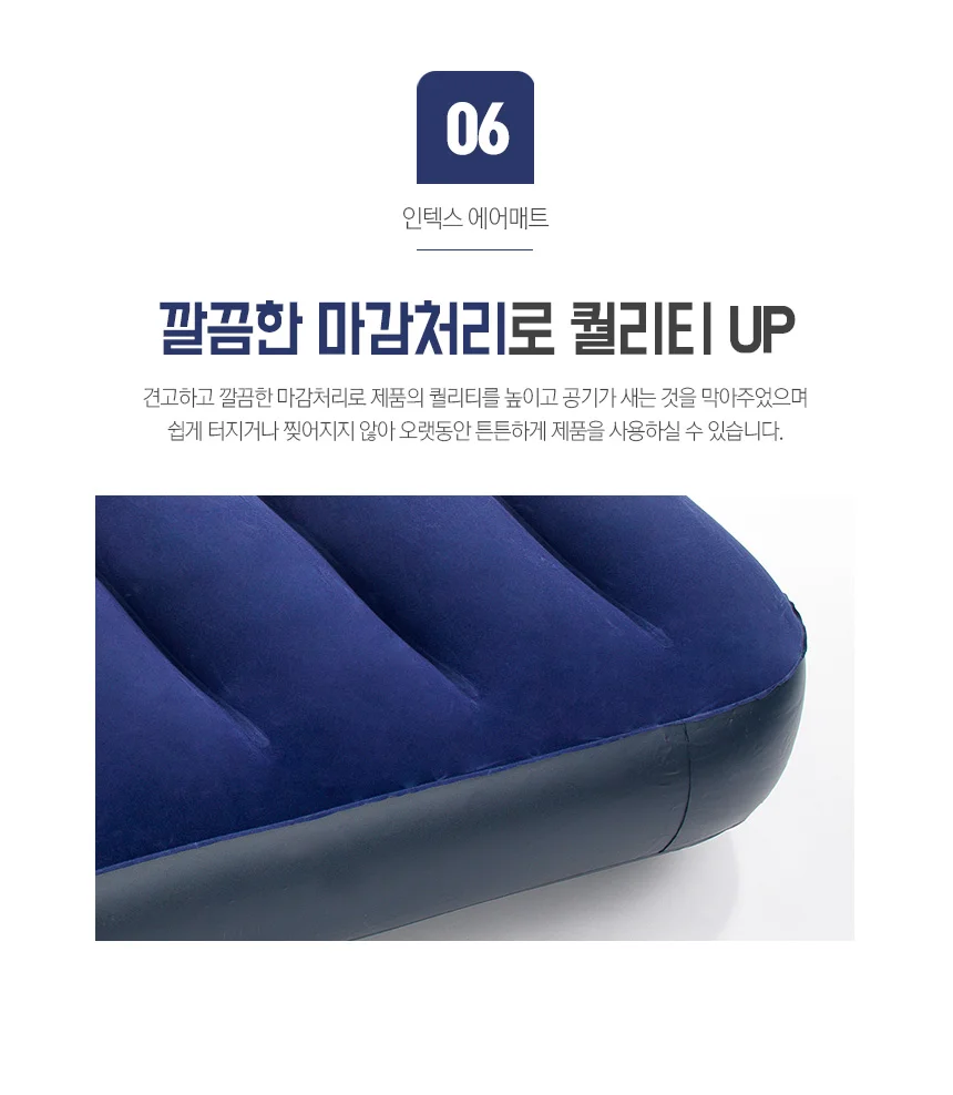 에어매트리스 캠핑용 침대 쿠션 패드 토퍼 공기 에어 매트 킹 상세7