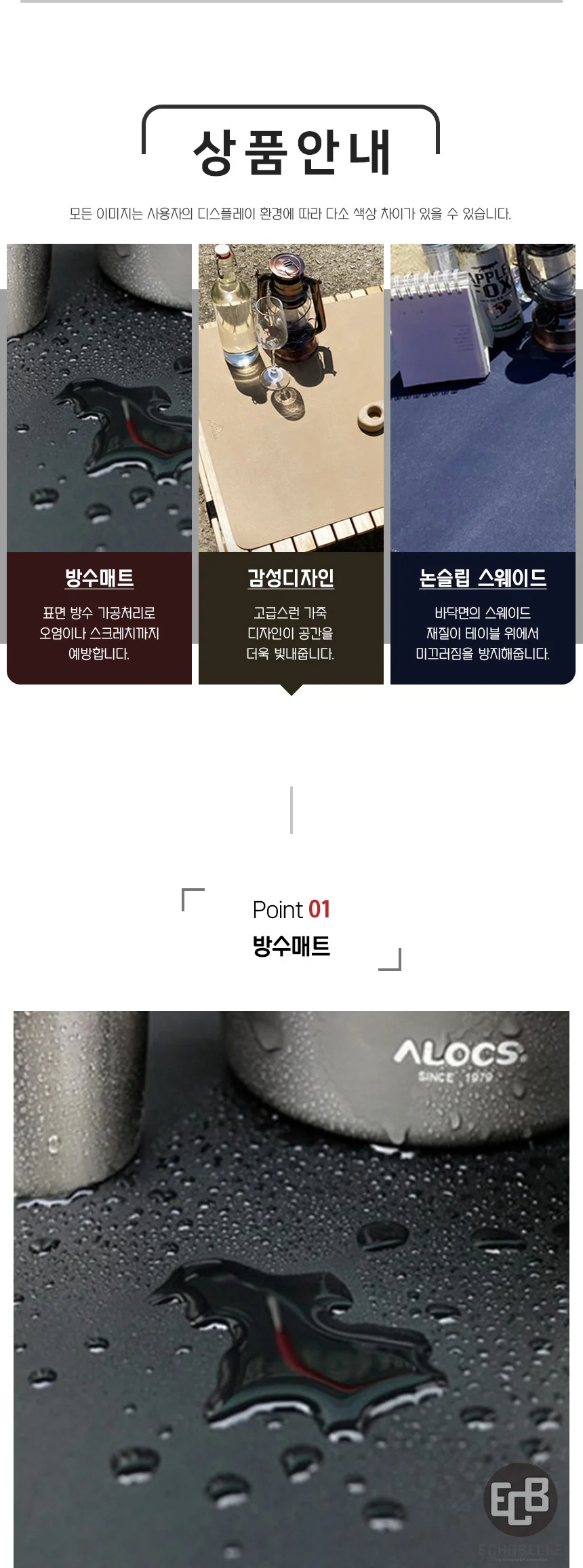 테이블 매트 30x40 테이블커버 식탁테이블매트 상세4