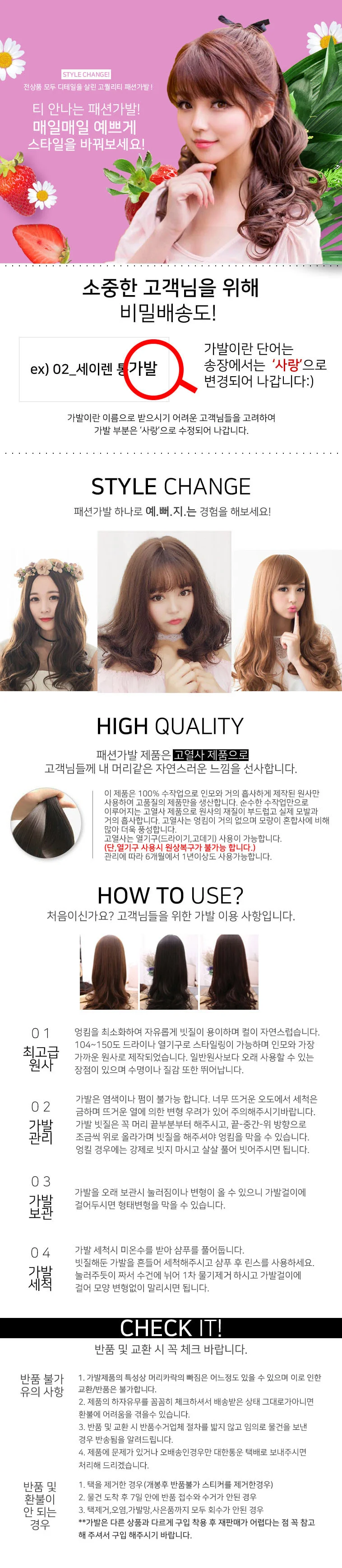여성 통가발 통가발 인모 포니테일 부분 정수리 커버 장식 상세1