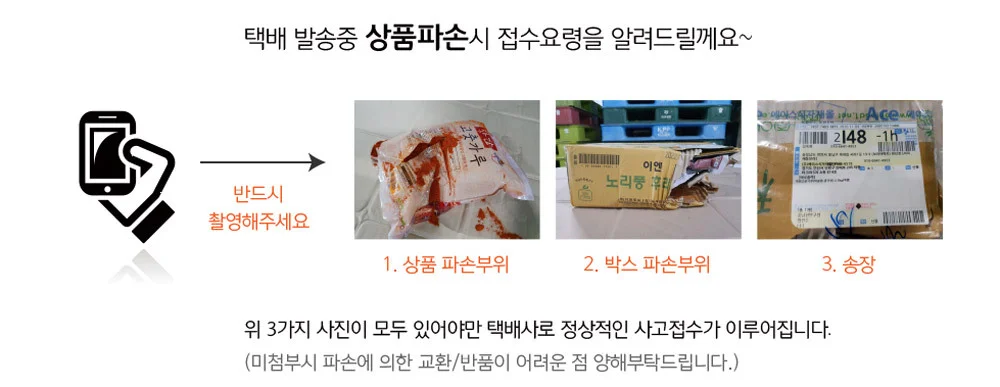 AFOOD 오뚜기 발아 흑미 오뚜기 밥 210g 상세4