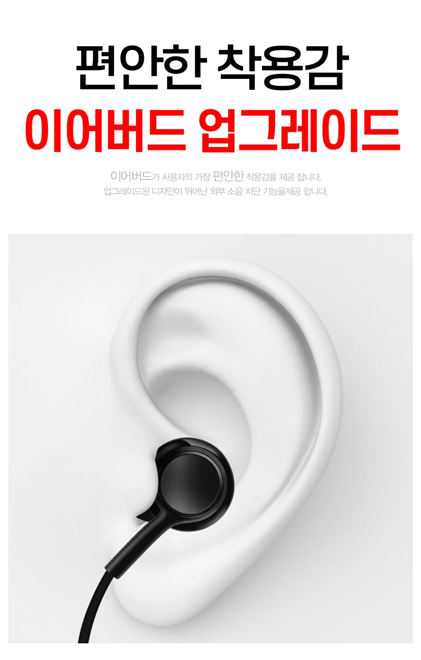 C타입 이어폰 고성능 커널형 S20/노트/프로 유선 가전 S20 이어폰 상세2