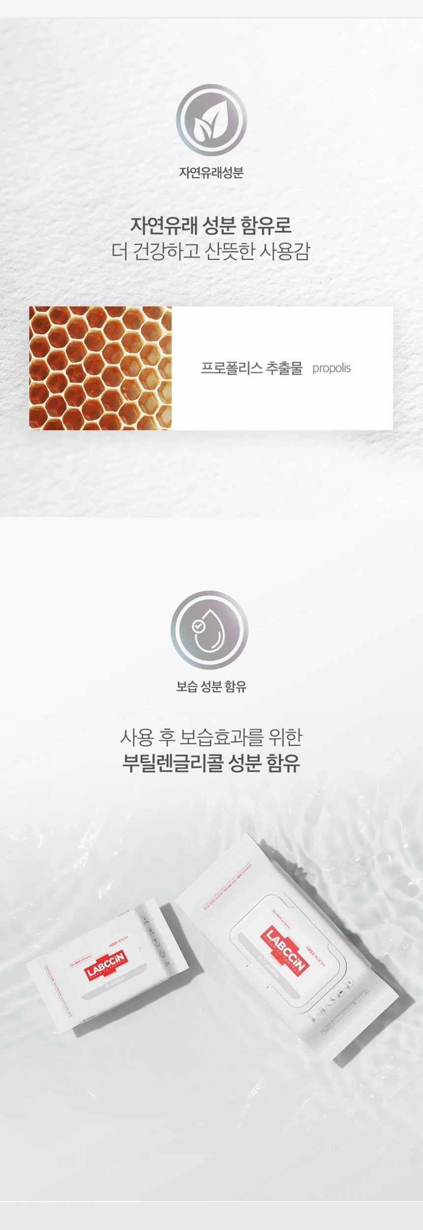 항균물티슈 항균티슈 손소독 티슈 60매 상세3