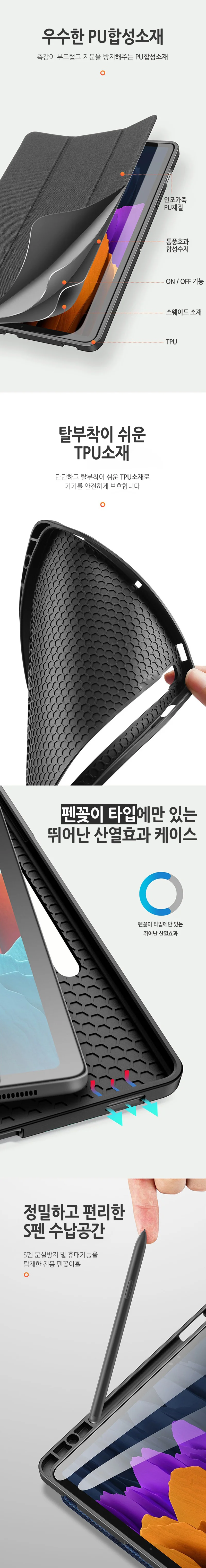2세대 3세대 4세대 호환 360도 회전 태블릿 거치 케이스 2011-2014 상세5