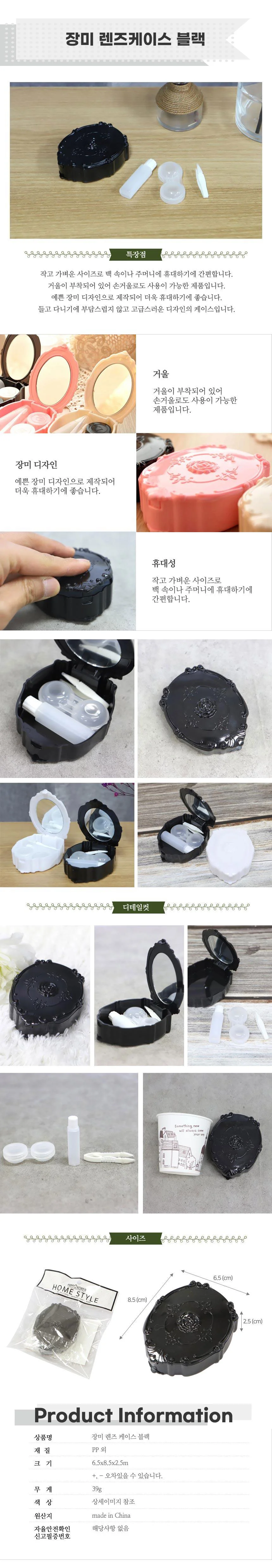 고급 장미 보관 범퍼 케이스 로즈 작약 상세4