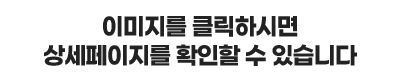 엑티몬 드리온 차량용 충전기 모음 상세2