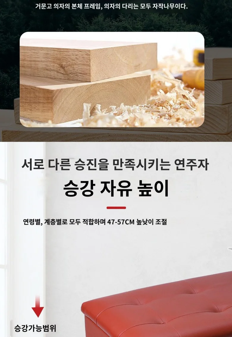 2인용 피아노의자 높이조절 서랍안장 sh1183 상세5