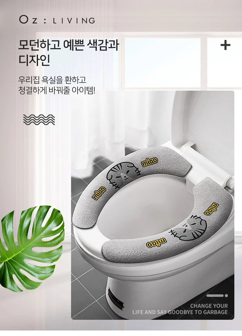 U자형 변기커버 변기시트커버 탈부착 세탁가능 변기방석 화장실 욕실 양변기패드 상세5