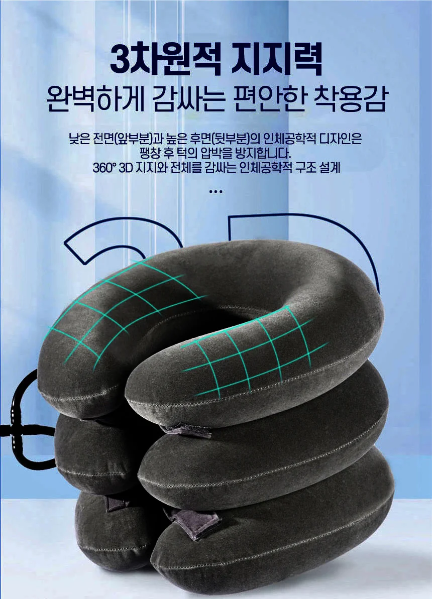 휴대용 목견인기 목 스트레칭기 경추 받침대 상세3
