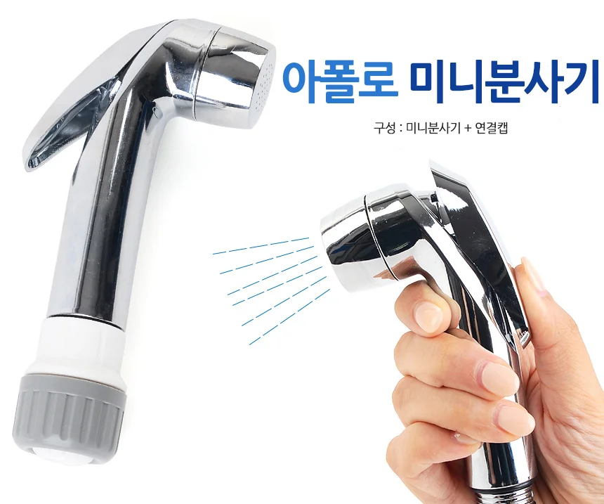 미니분사기 물뿌리개 분무기 미니 분사 청소 실내식물 원예 가드닝 화분 상세1