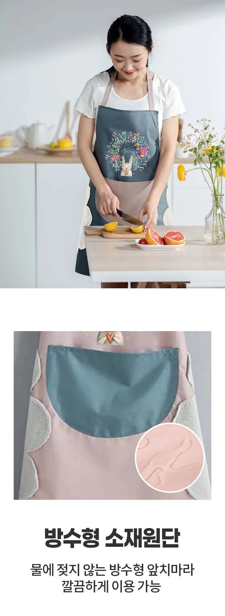 핸드타올 토끼 방수 귀여운 앞치마 상세2