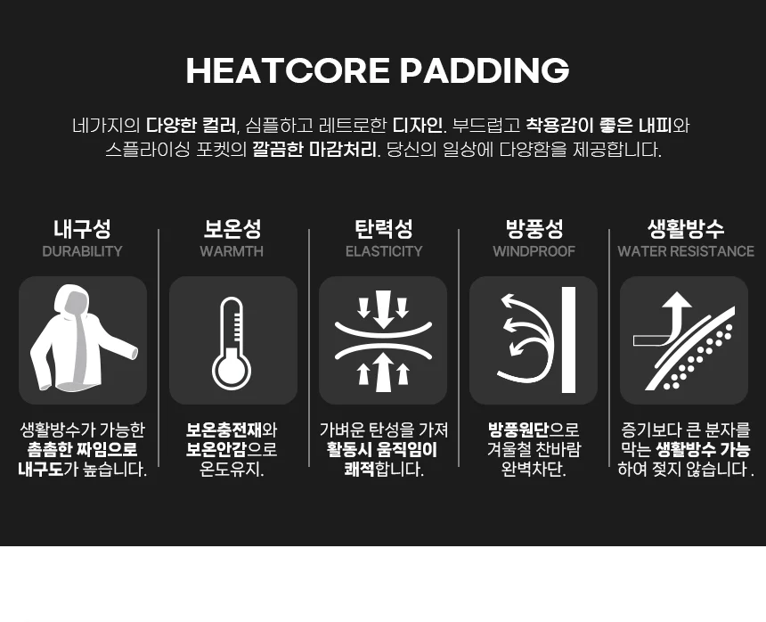겨울 경량 점퍼 루즈핏 하이넥 패딩 아우터 상세3