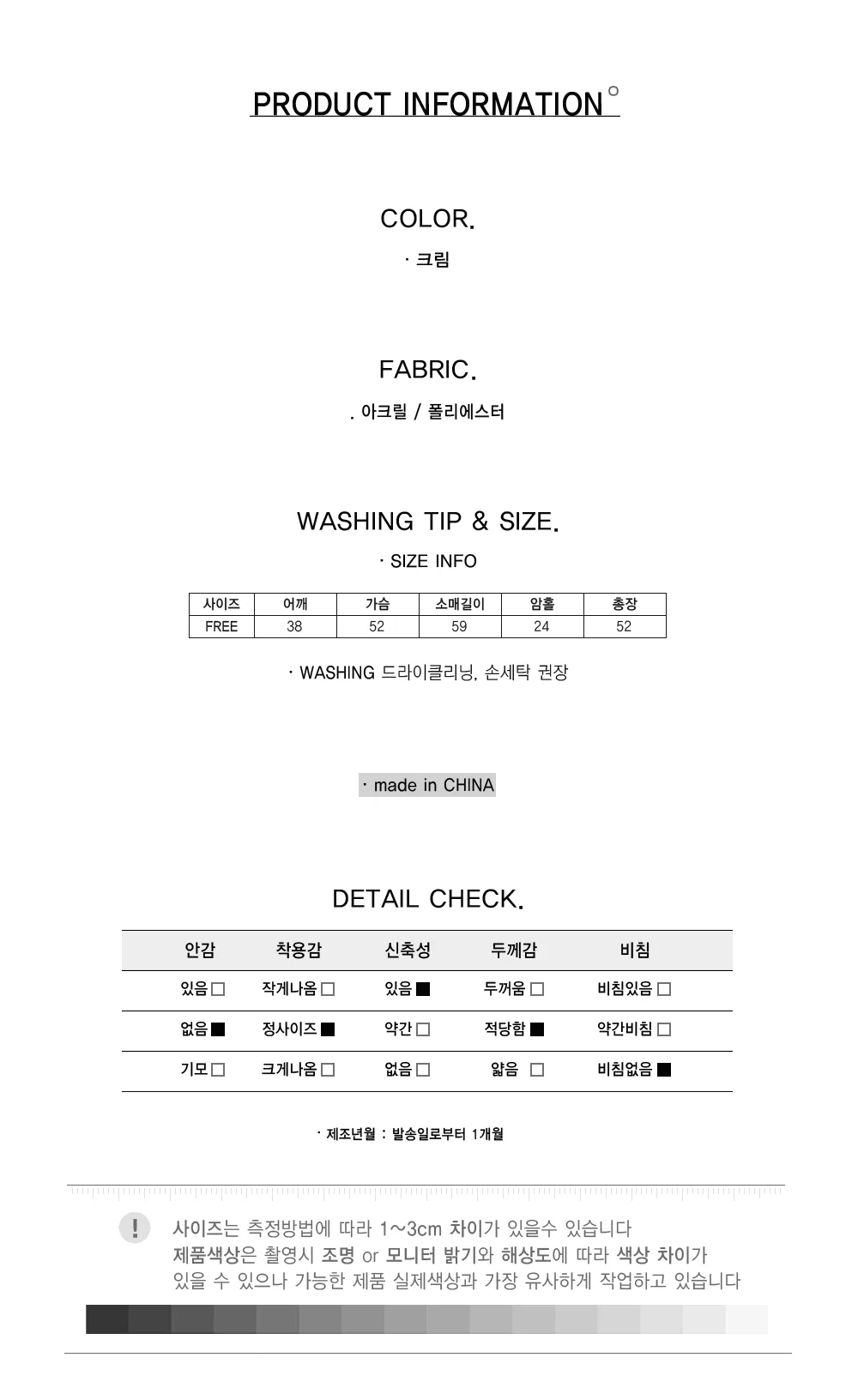 라운드 조끼 쉬폰 셔링 블라우스 레이어드 니트 니트블라우스 상세2