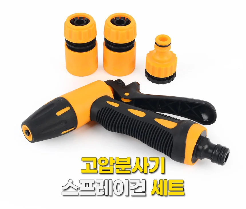 세차분사기 고압스프레이건 호스 청소 정원 물뿌리개 베란다 고압 연결 상세1